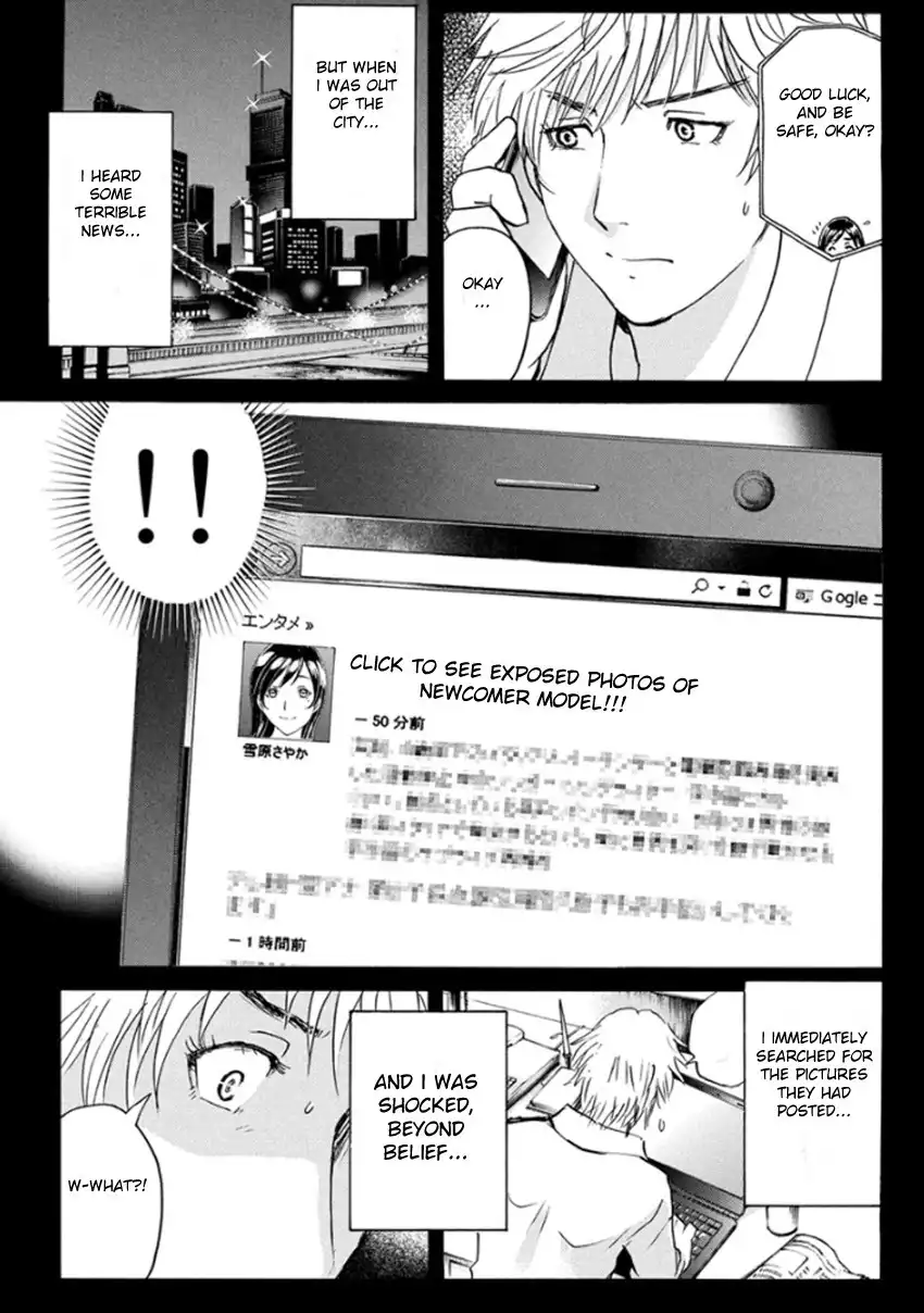 Kindaichi Shounen no Jikenbo R Chapter 11 6